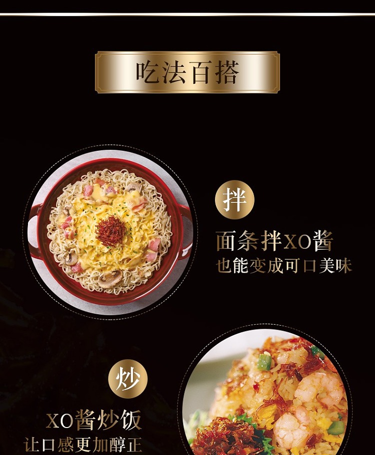 lee-kum-kee-xo-sauce-220g-8