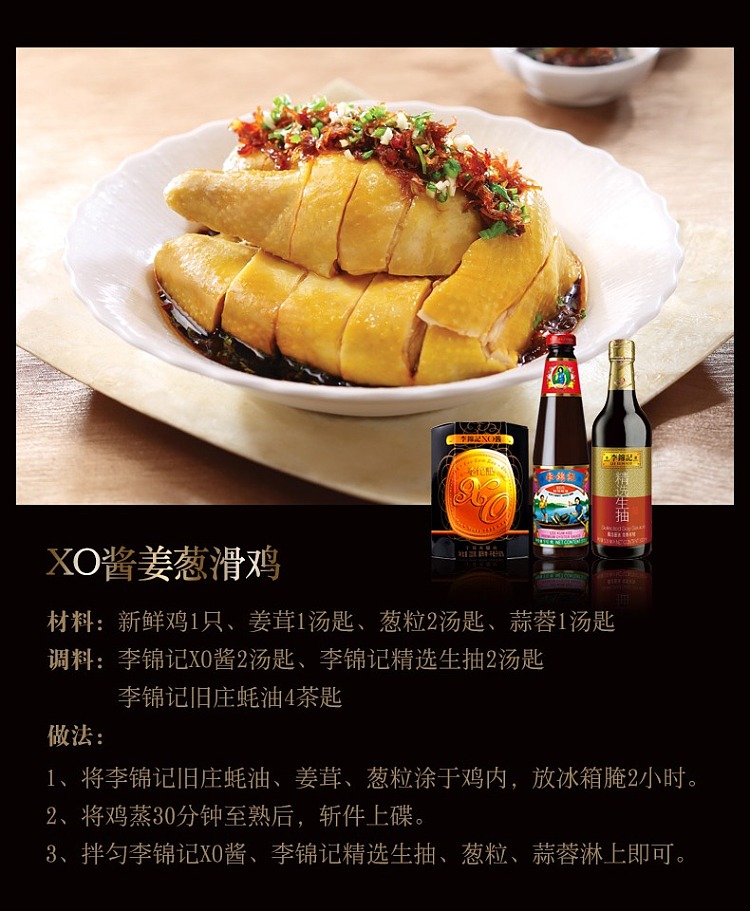 lee-kum-kee-xo-sauce-220g-12