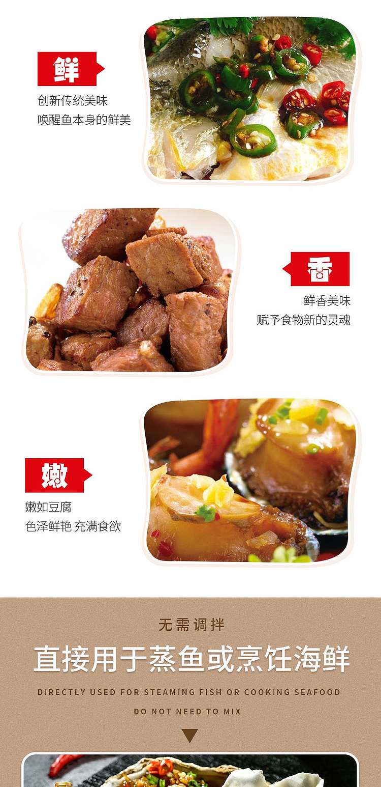 lee-kum-kee-steamed-fish-soy-sauce-410ml-3