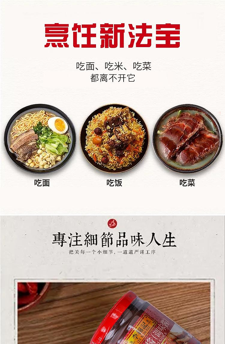 lee-kum-kee-bbq-sauce-240g-1