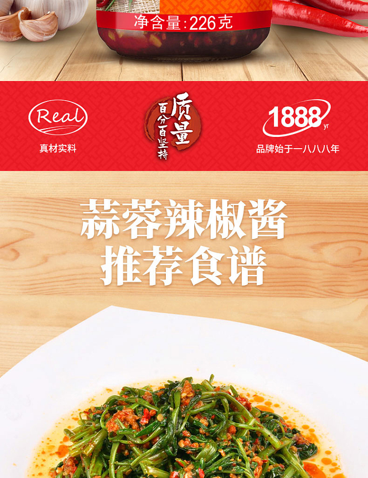 lee-kum-kee-garlic-chilli-sauce-226g-2