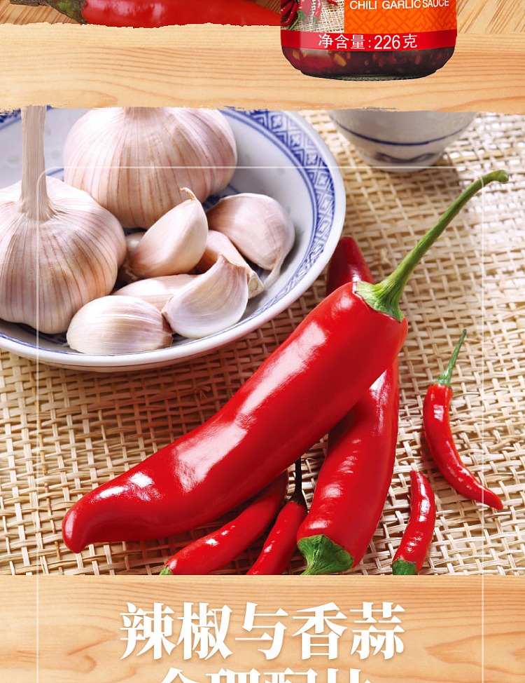 lee-kum-kee-garlic-chilli-sauce-226g-5