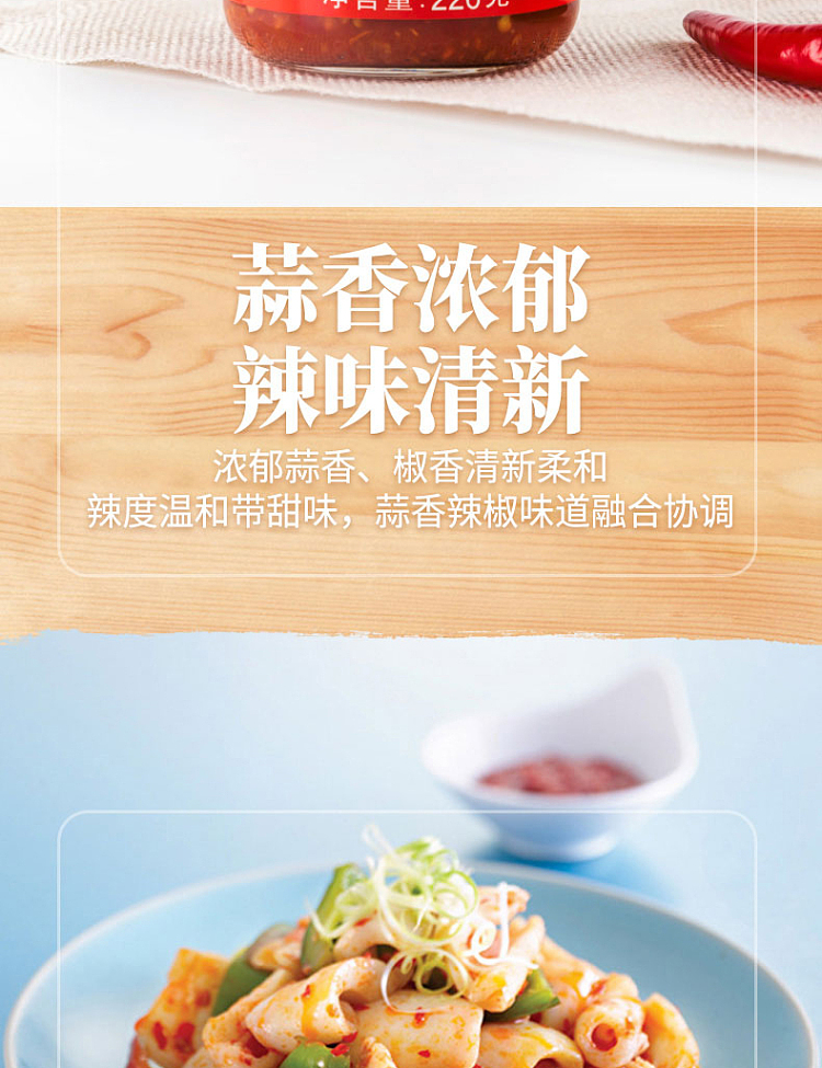lee-kum-kee-garlic-chilli-sauce-226g-8