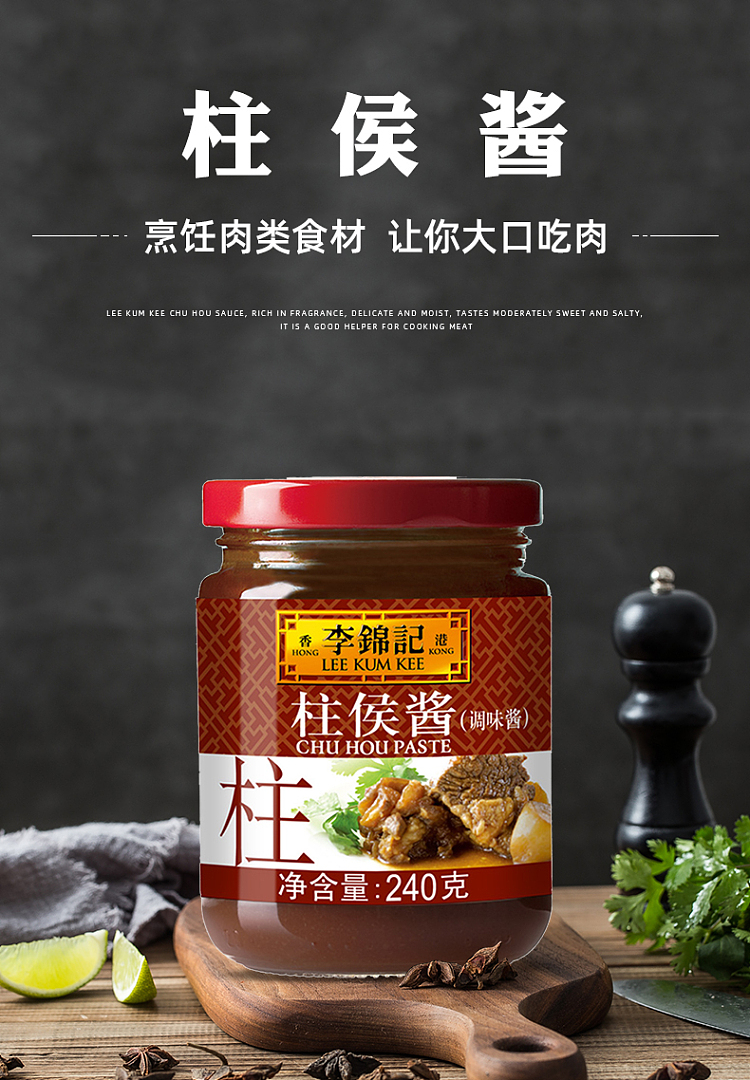 lee-kum-kee-premium-hoisin-sauce-368g-1