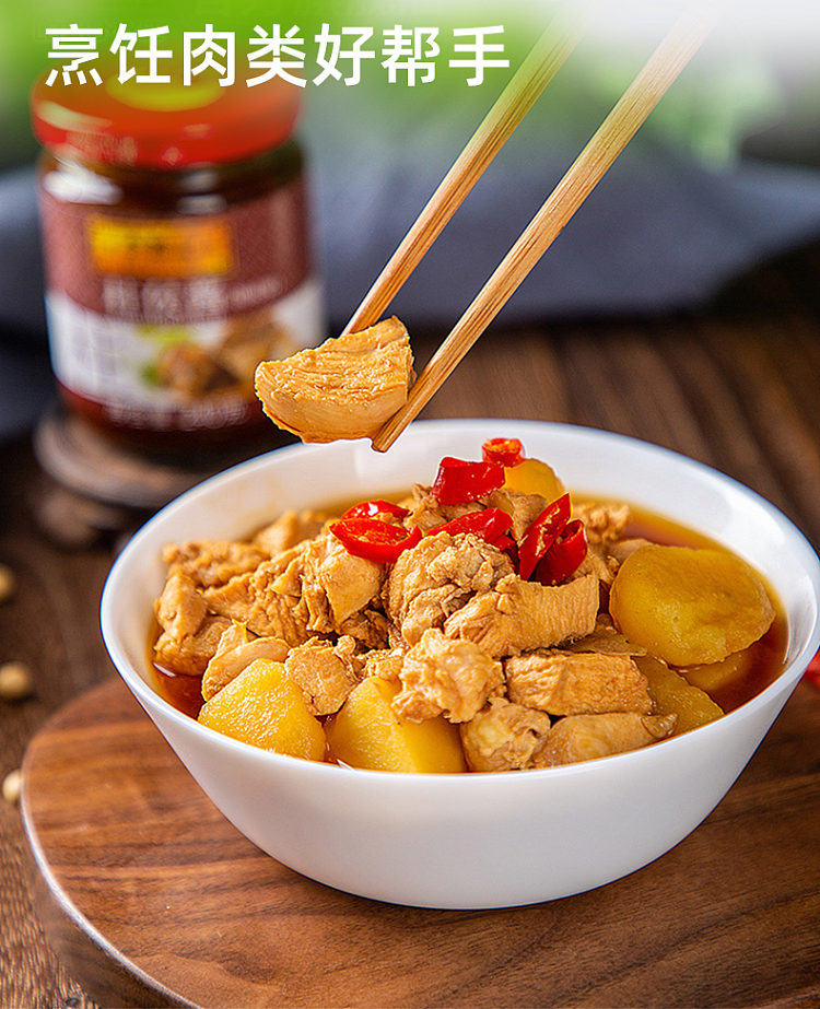 lee-kum-kee-premium-hoisin-sauce-368g-3
