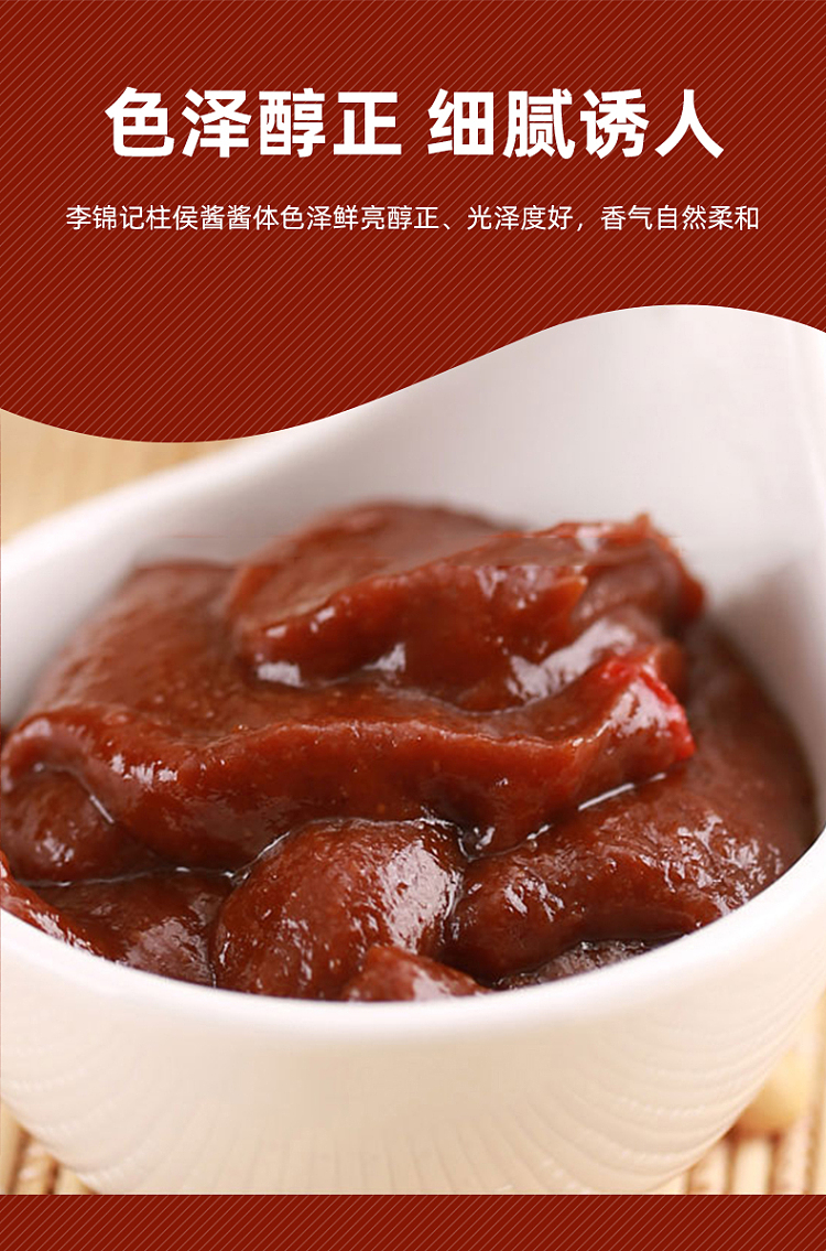 lee-kum-kee-premium-hoisin-sauce-368g-6