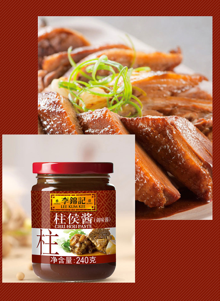 lee-kum-kee-premium-hoisin-sauce-368g-8