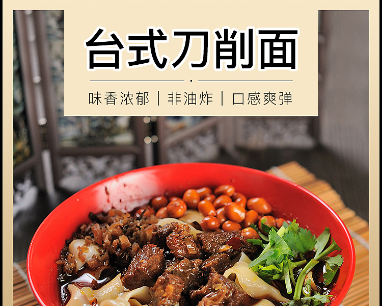 shoutao-tabletop-knife-cut-noodles-6-servings-into-400g-1