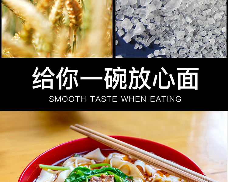 shoutao-tabletop-knife-cut-noodles-6-servings-into-400g-6