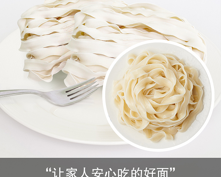 shoutao-tabletop-knife-cut-noodles-6-servings-into-400g-8