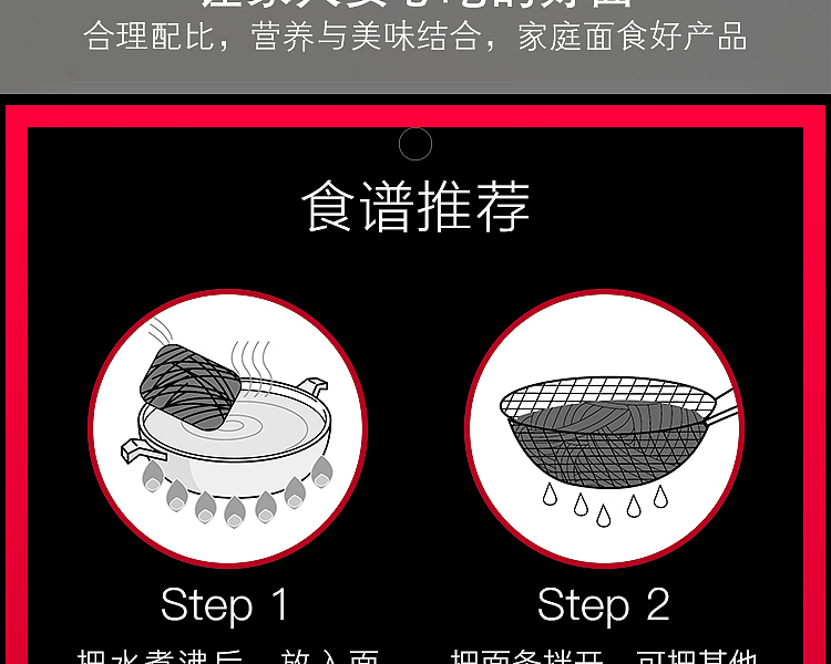 shoutao-tabletop-knife-cut-noodles-6-servings-into-400g-9