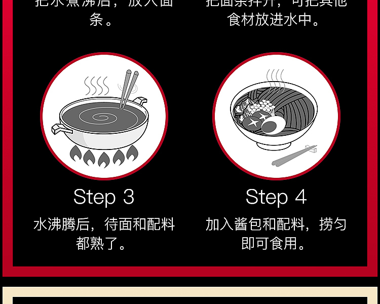 shoutao-tabletop-knife-cut-noodles-6-servings-into-400g-10