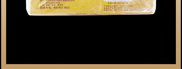 shoutao-tabletop-knife-cut-noodles-6-servings-into-400g-13