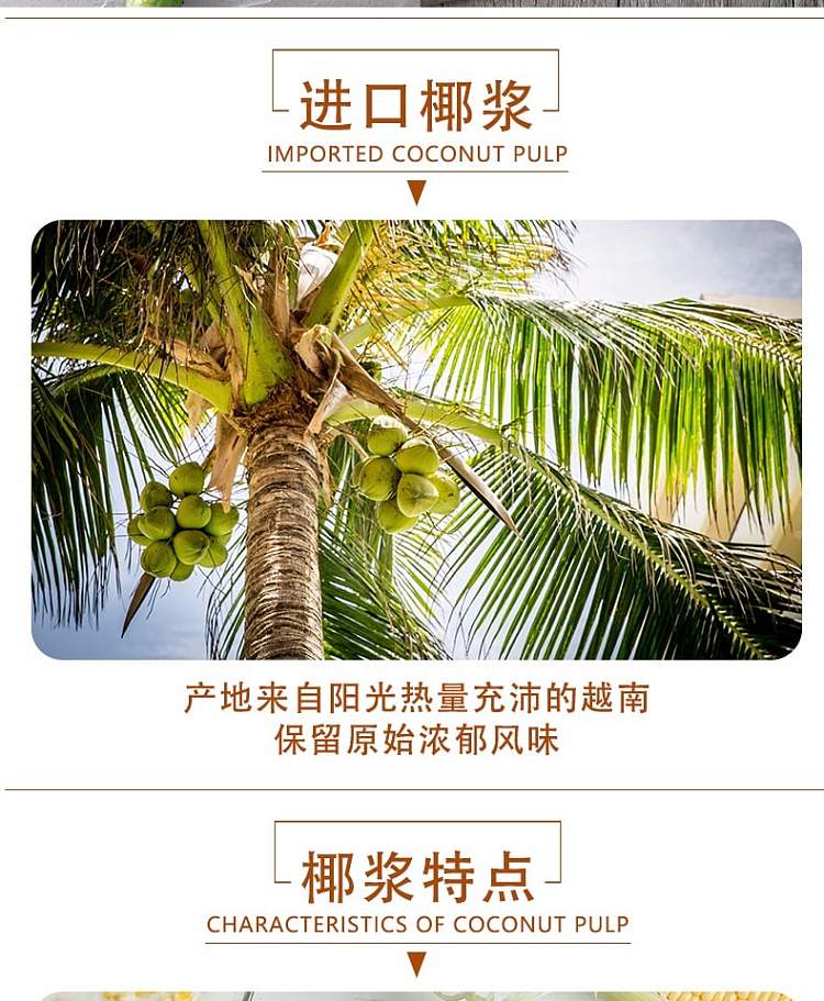 aroyd-coconut-milk-coconut-milk-400ml-3