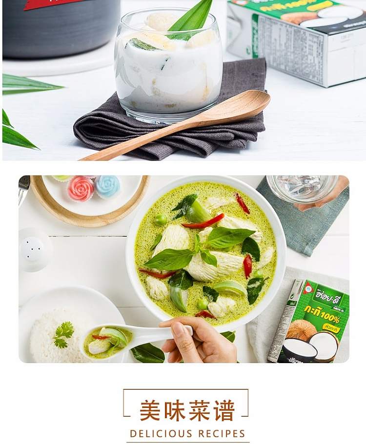 aroyd-coconut-milk-coconut-milk-400ml-5