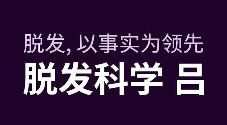 korea-lv-purple-lv-washing-and-conditioning-set-hair-mask-model-1