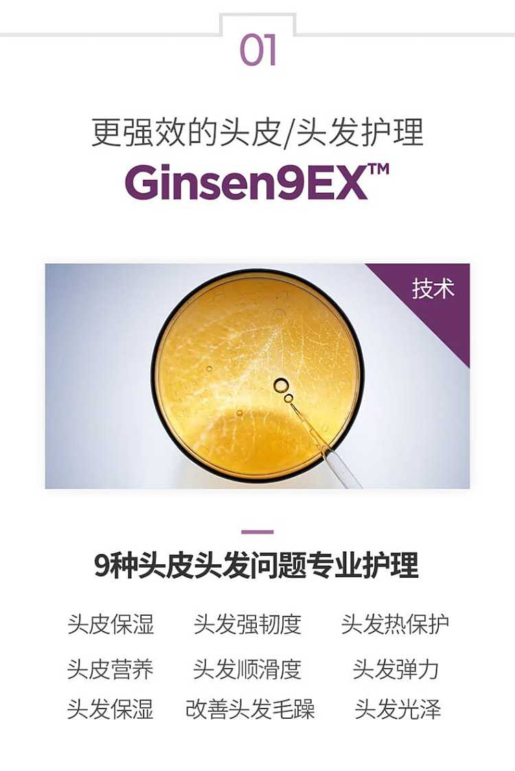 korea-lv-purple-lv-washing-and-conditioning-set-hair-mask-model-11