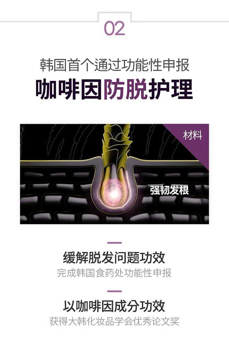 korea-lv-purple-lv-washing-and-conditioning-set-hair-mask-model-12