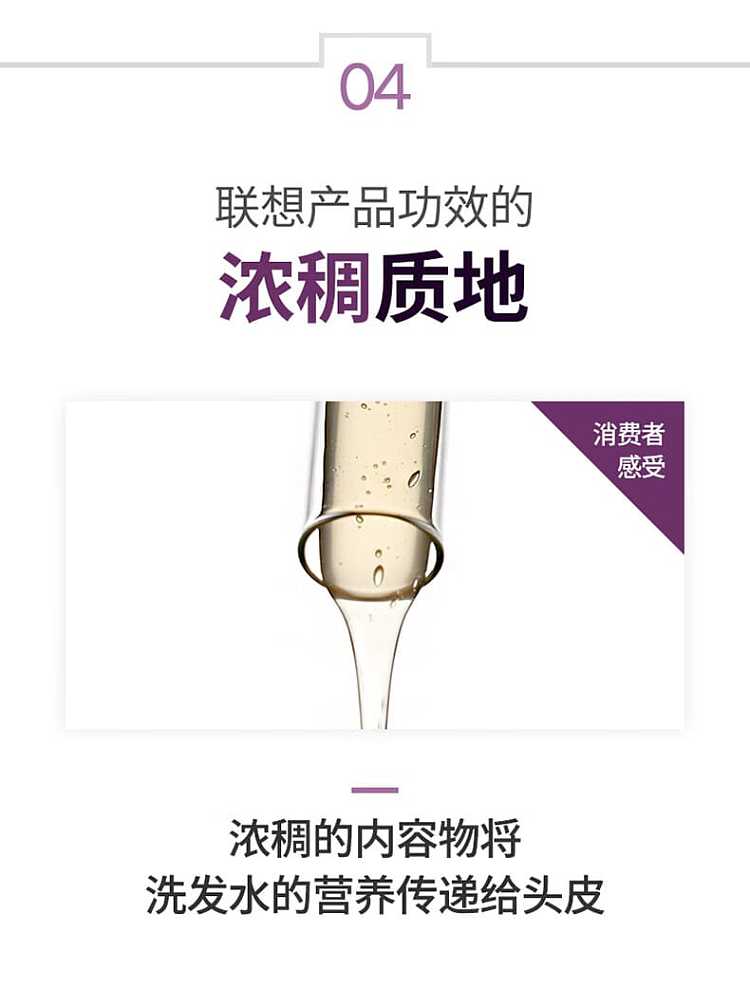 korea-lv-purple-lv-washing-and-conditioning-set-hair-mask-model-14