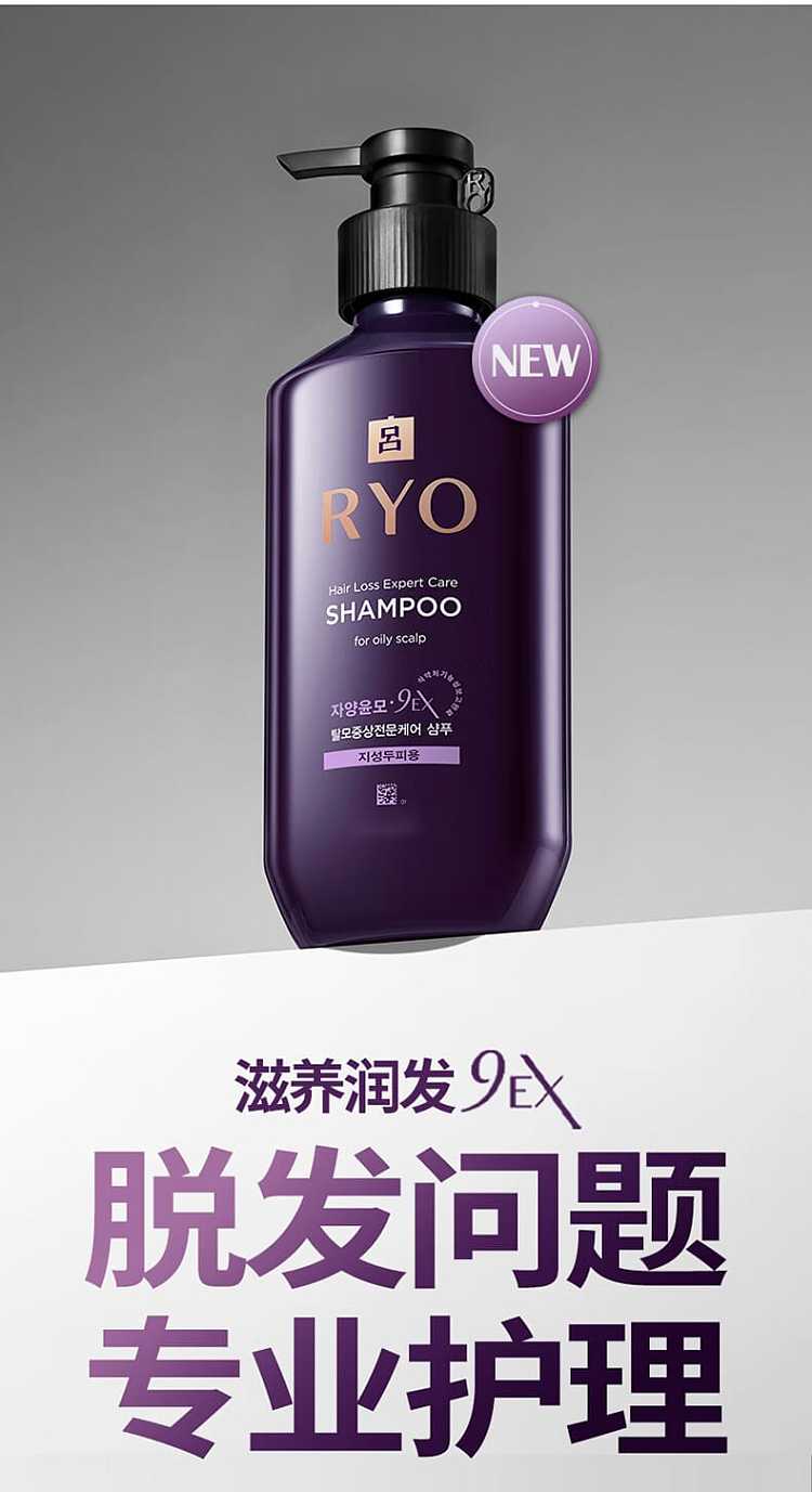 korea-lv-purple-lv-washing-and-conditioning-set-hair-mask-model-16