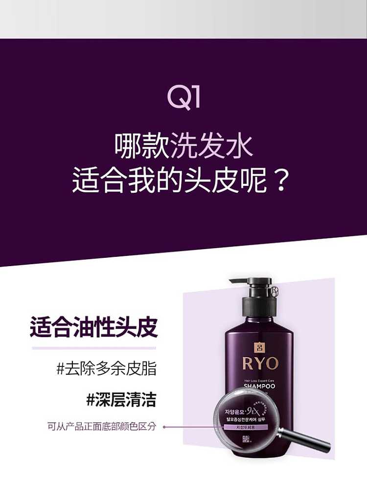 korea-lv-purple-lv-washing-and-conditioning-set-hair-mask-model-17