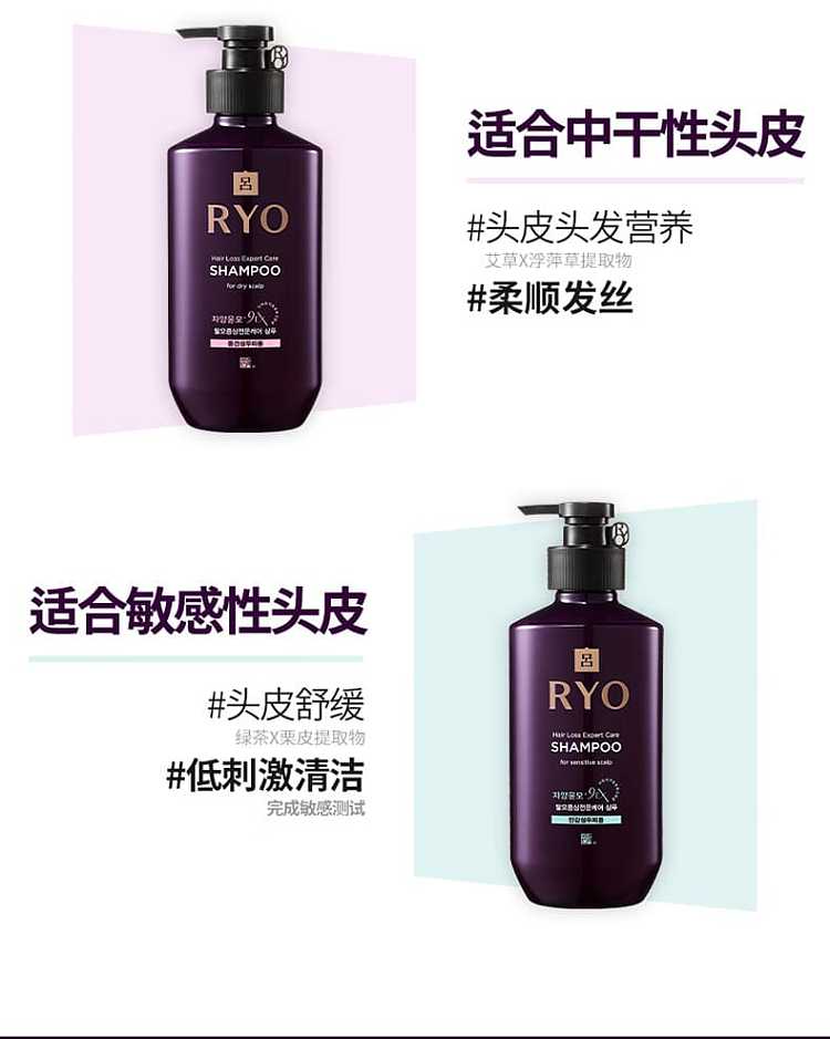 korea-lv-purple-lv-washing-and-conditioning-set-hair-mask-model-18