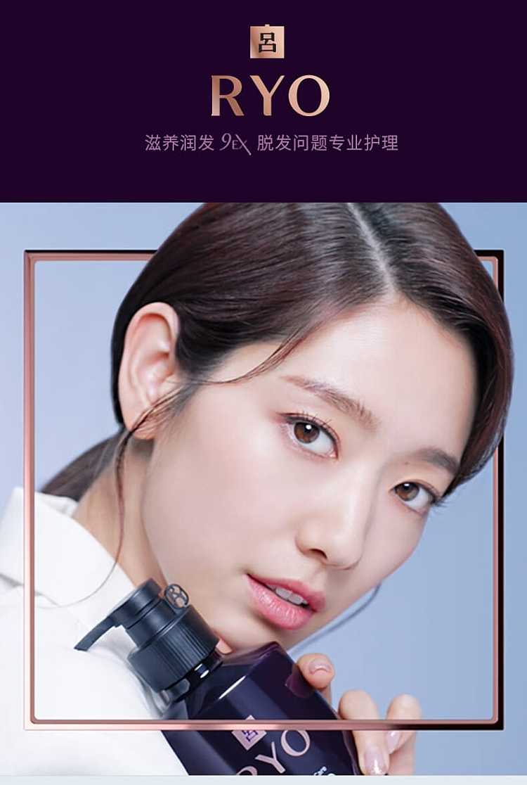 korea-lv-purple-lv-washing-and-conditioning-set-hair-mask-model-3