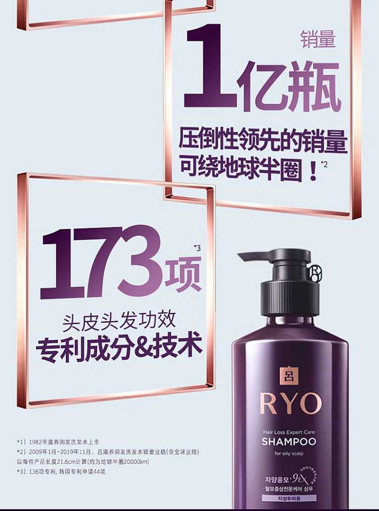 korea-lv-purple-lv-washing-and-conditioning-set-hair-mask-model-6