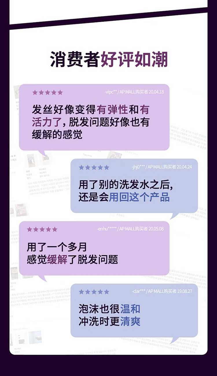 korea-lv-purple-lv-washing-and-conditioning-set-hair-mask-model-8