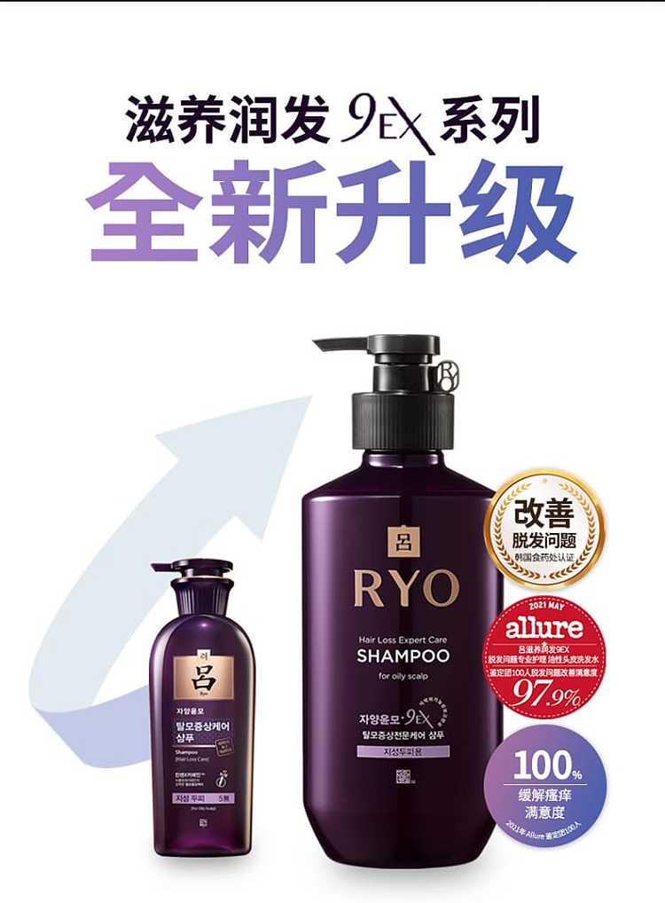 korea-lv-purple-lv-washing-and-conditioning-set-hair-mask-model-9