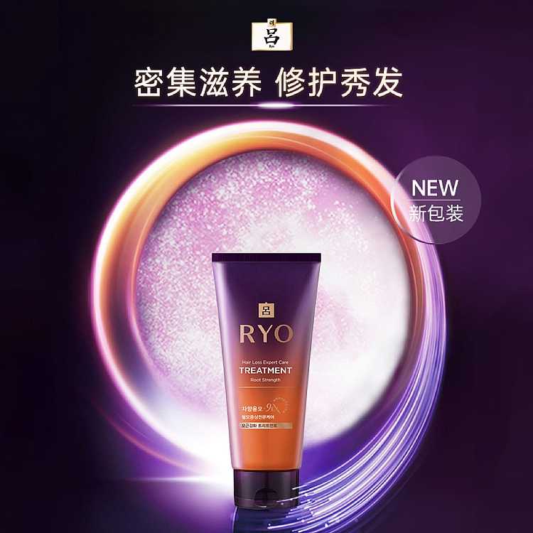 korea-lv-purple-lv-washing-and-conditioning-set-hair-mask-model-2