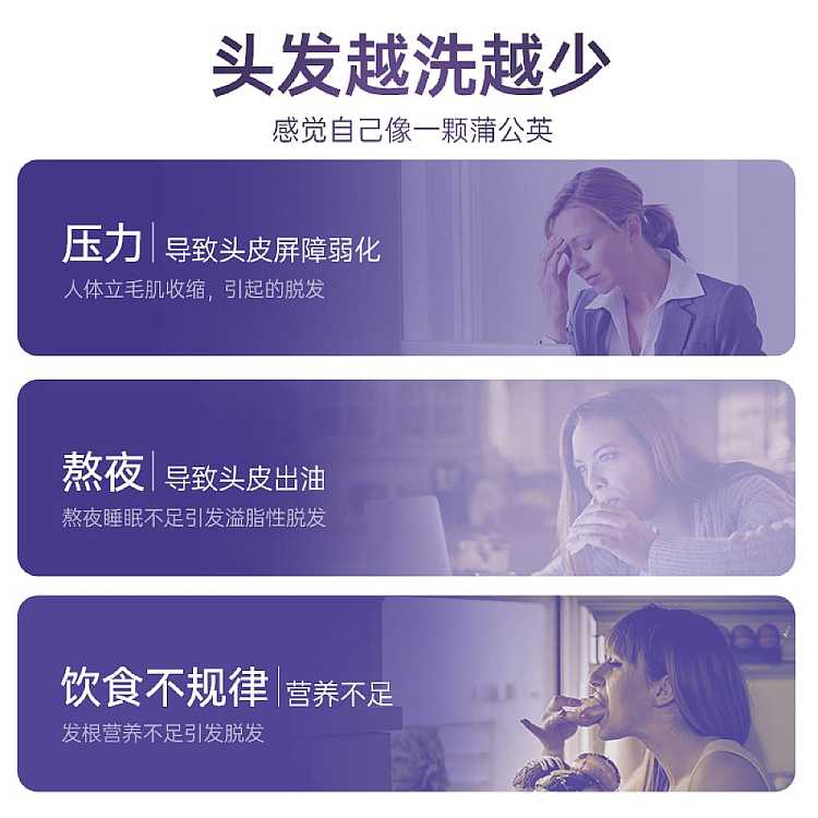 korea-lv-purple-lv-washing-and-conditioning-set-hair-mask-model-3