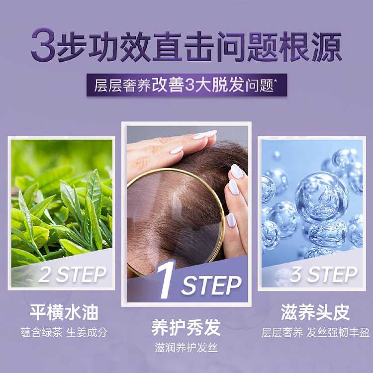korea-lv-purple-lv-washing-and-conditioning-set-hair-mask-model-4