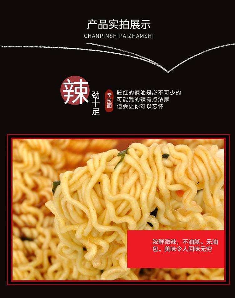 nongshim-shin-ramyun-120g5-packsbag-6