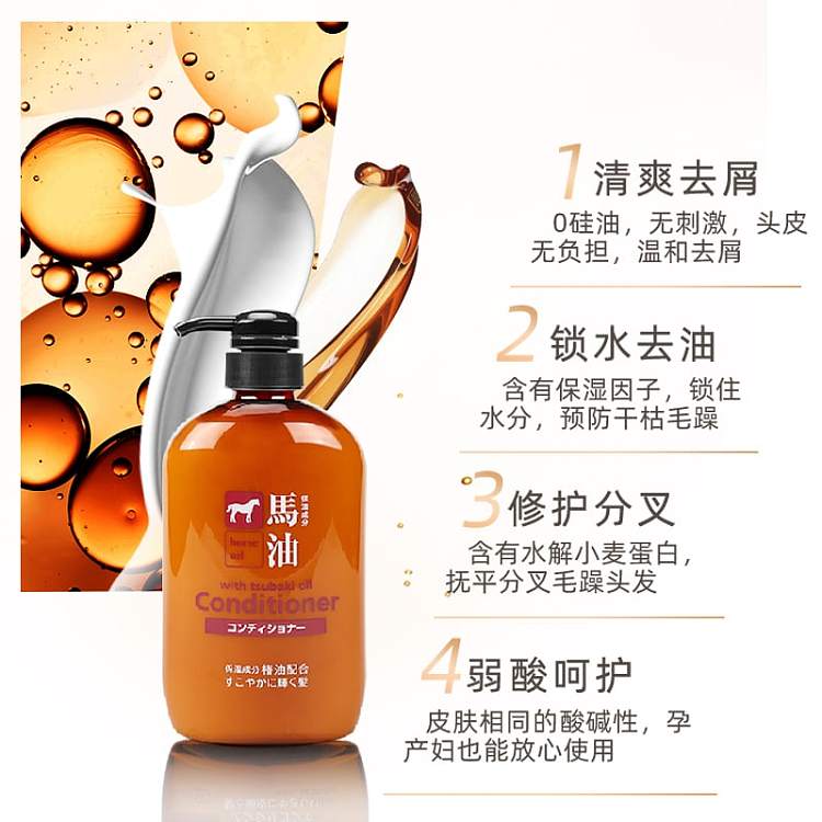 horse-oil-silicon-free-hair-conditioner-600ml-6