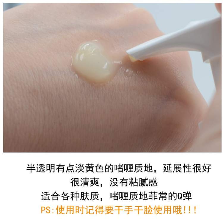 nursery-soothing-makeup-remover-cleansing-gel-yuzu-flavor-180ml-2