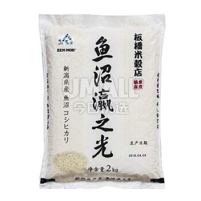 新泻 鱼沼产 日本大米 2kg