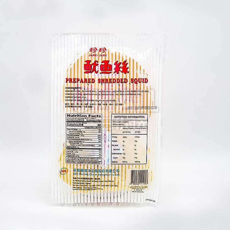 zhenzhen-shredded-squid-50g-2