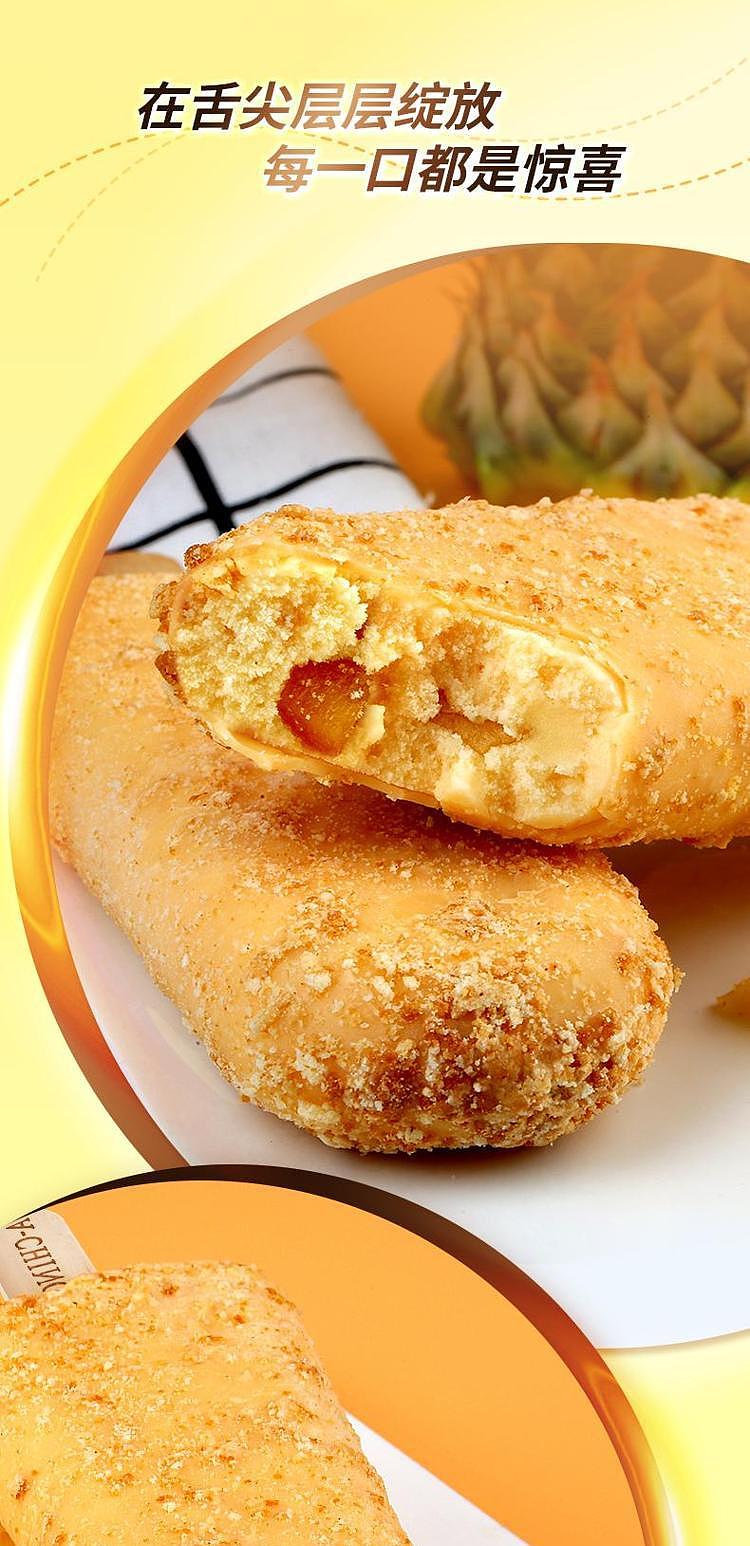 ice-archon-pineapple-pastry-ice-cream-3pcs-255g-6