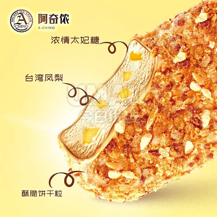 ice-archon-pineapple-pastry-ice-cream-3pcs-255g-3
