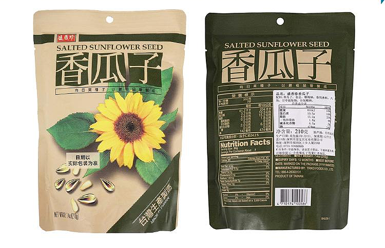 sheng-xiangzhen-melon-seeds-210g-6