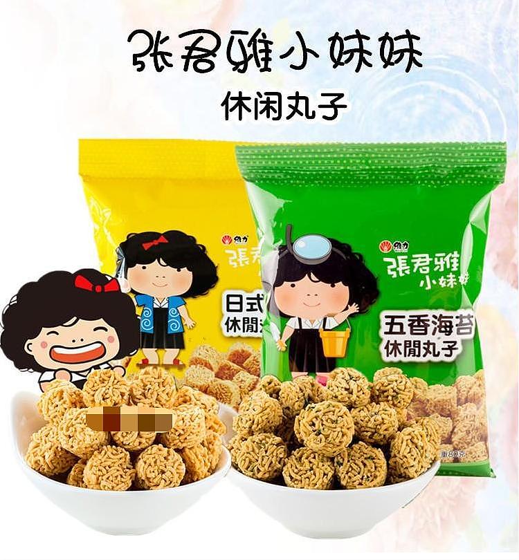 junya-jang-little-sister-skewered-meatballs-seaweed-flavor-80g-1