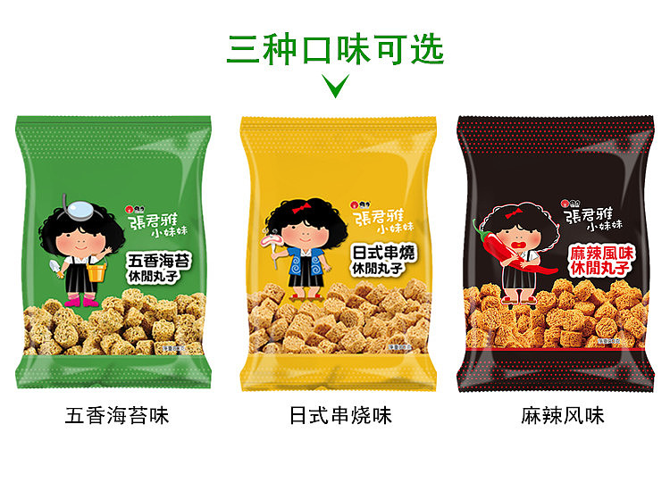 junya-jang-little-sister-skewered-meatballs-seaweed-flavor-80g-2