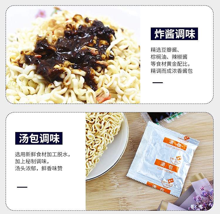 wei-li-spicy-sauce-noodles-90g5-bagspack-3
