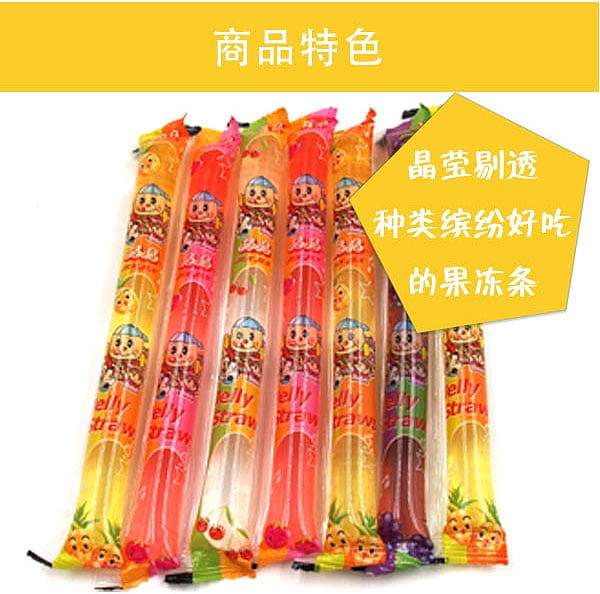 jing-jing-jelly-bar-mixed-flavor-470g-4