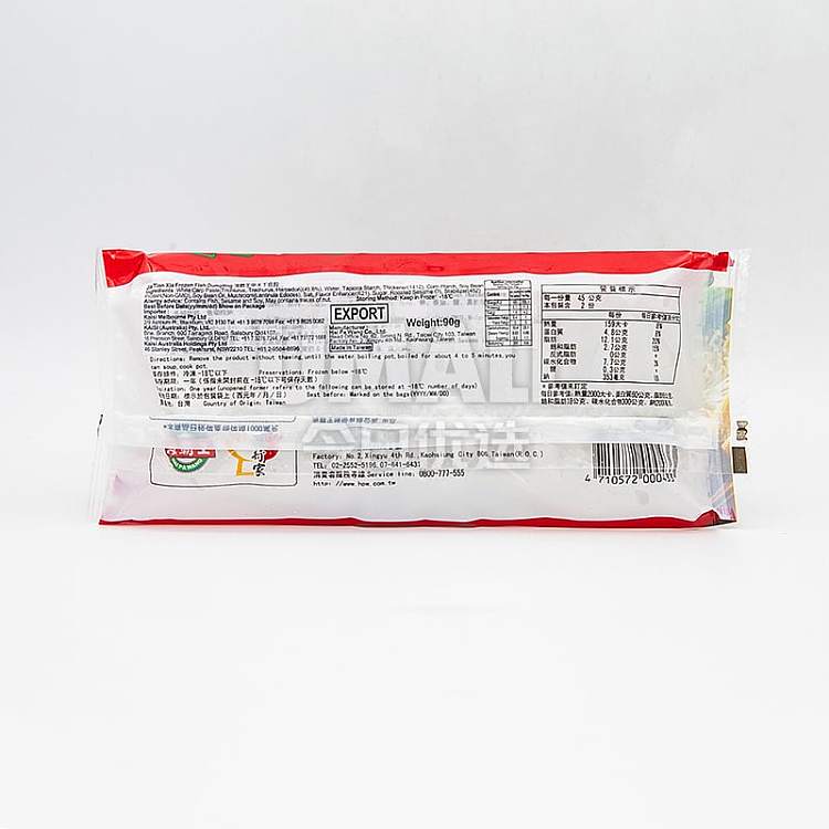 frozen-sea-king-fish-dumpling-92g-2