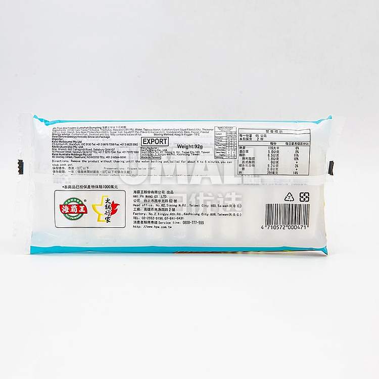 frozen-sea-king-flower-dumpling-92g-2