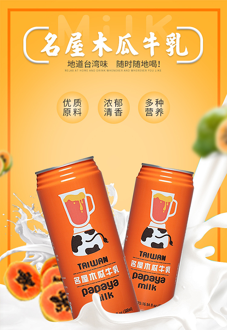 name-house-papaya-buttermilk-500ml-1