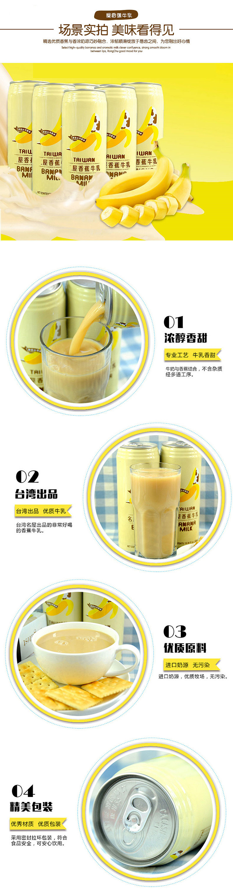 house-of-fame-banana-milk-500ml-1