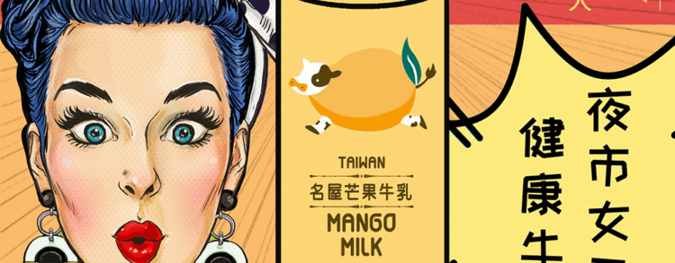house-of-names-mango-buttermilk-500ml-3